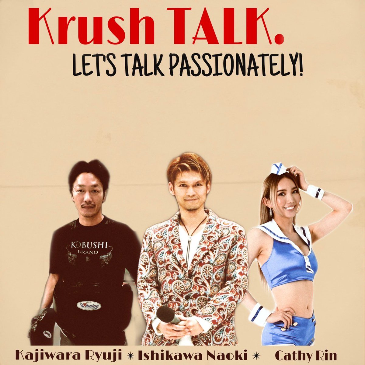 nao_kick's tweet photo. 2年近く続けて、ファイターも含めリスナーが増えてきてくれたKrush TALK。

昨日のエンディングでもお伝えした通り来年からは月イチくらいのペースでの開催になります。

それぞれのスケジュールを考慮し、少ないペースになってしまうけど、来年もよろしくお願いします！
#krushtalk #krush #k1wgp https://t.co/KHxV5Bgya6