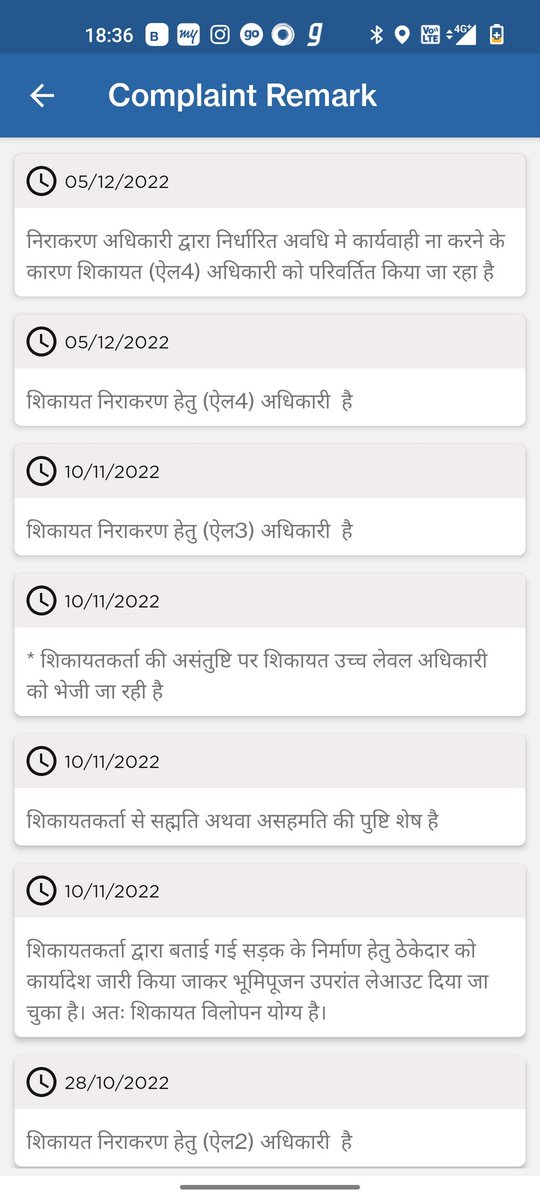 RaviPratapMP_19's tweet photo. Attaching snapshots for reference. I humbly request you to look into this on utmost priority. https://t.co/K56p9qHns8