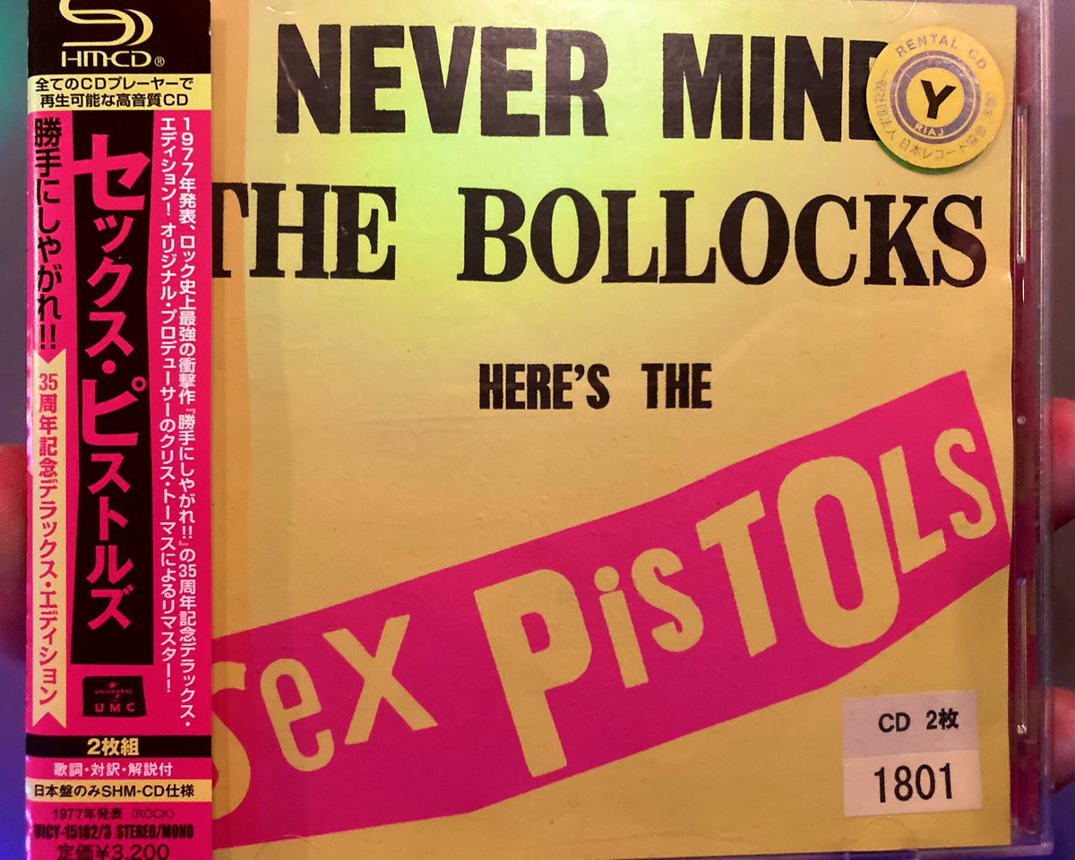 勝手にしやがれ!!35周年記念デラックス・エディション