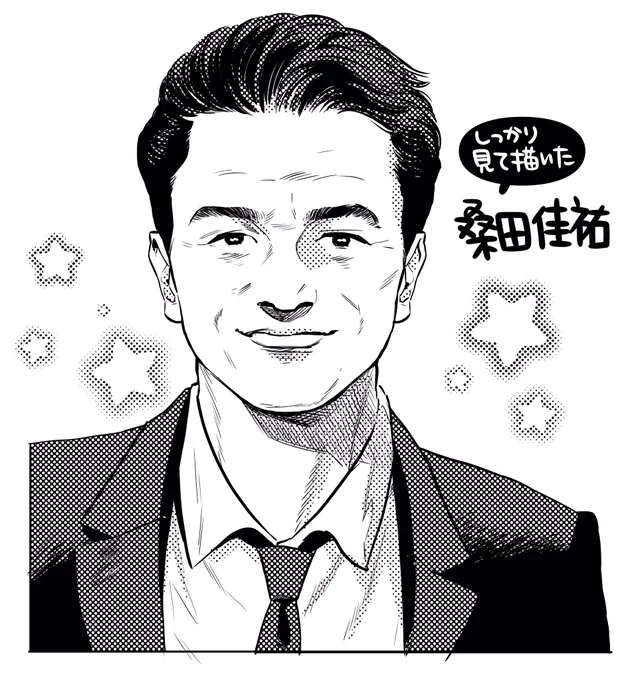 リベンジ 