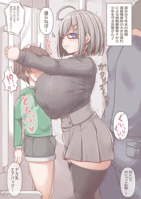 電車内の激しい横揺れ対策(

*遅くなりましたfantia FANBOX* 更新致しました(*'ω`*)サンタ絵は次更新にて・・・ 