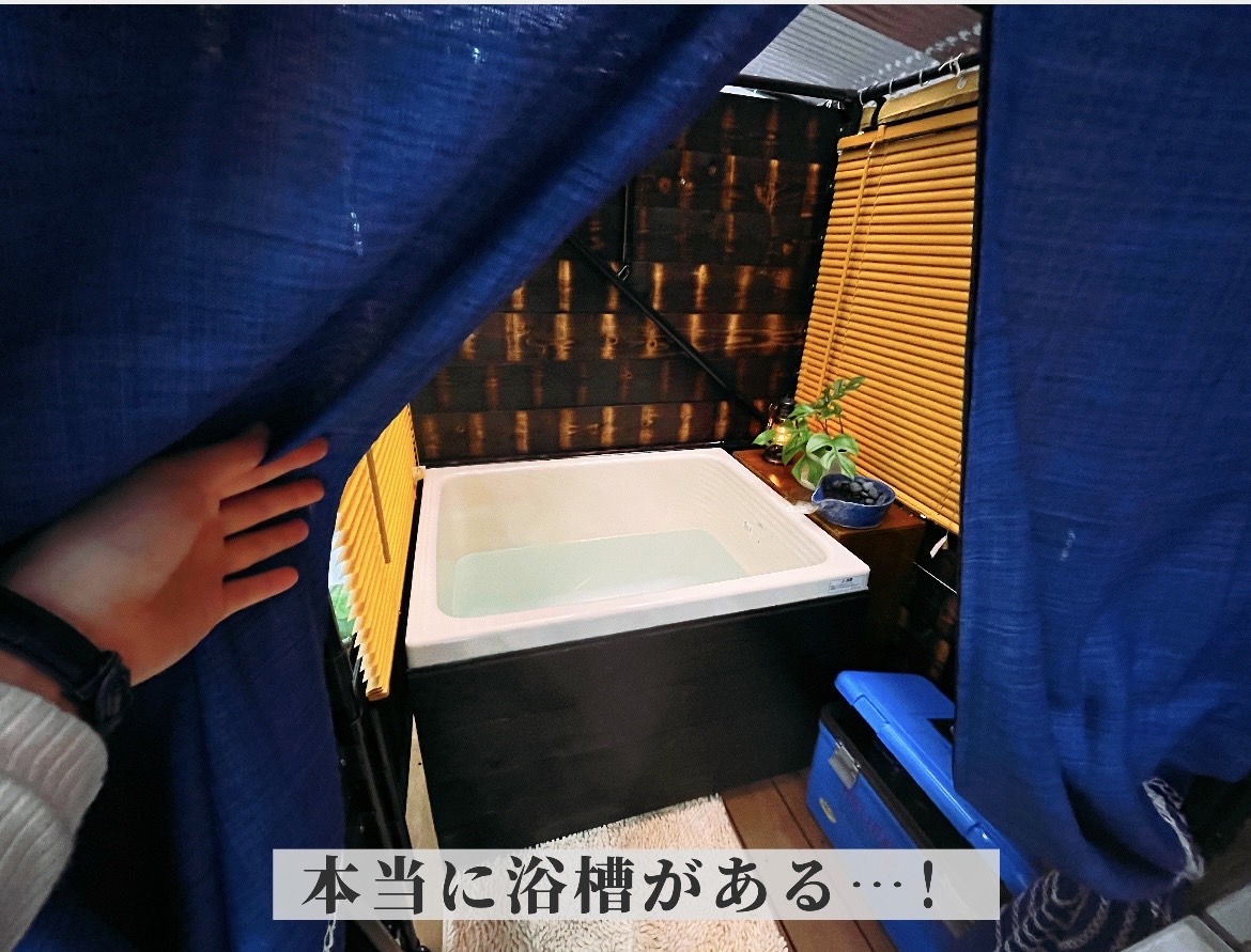 【超速報】全国のキャンパー達に届けえええ!!　　
#移動式露天風呂　#キャンプ
#アウトドア　
ついにテレビデビューしました
展示会で出会って感動した
今後の展開が楽しみすぎます！