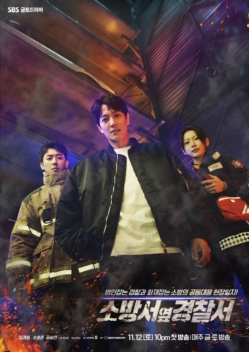 hiraikyung's tweet photo. @kdramaswithugs the first responders too! https://t.co/J0asLtV2gh