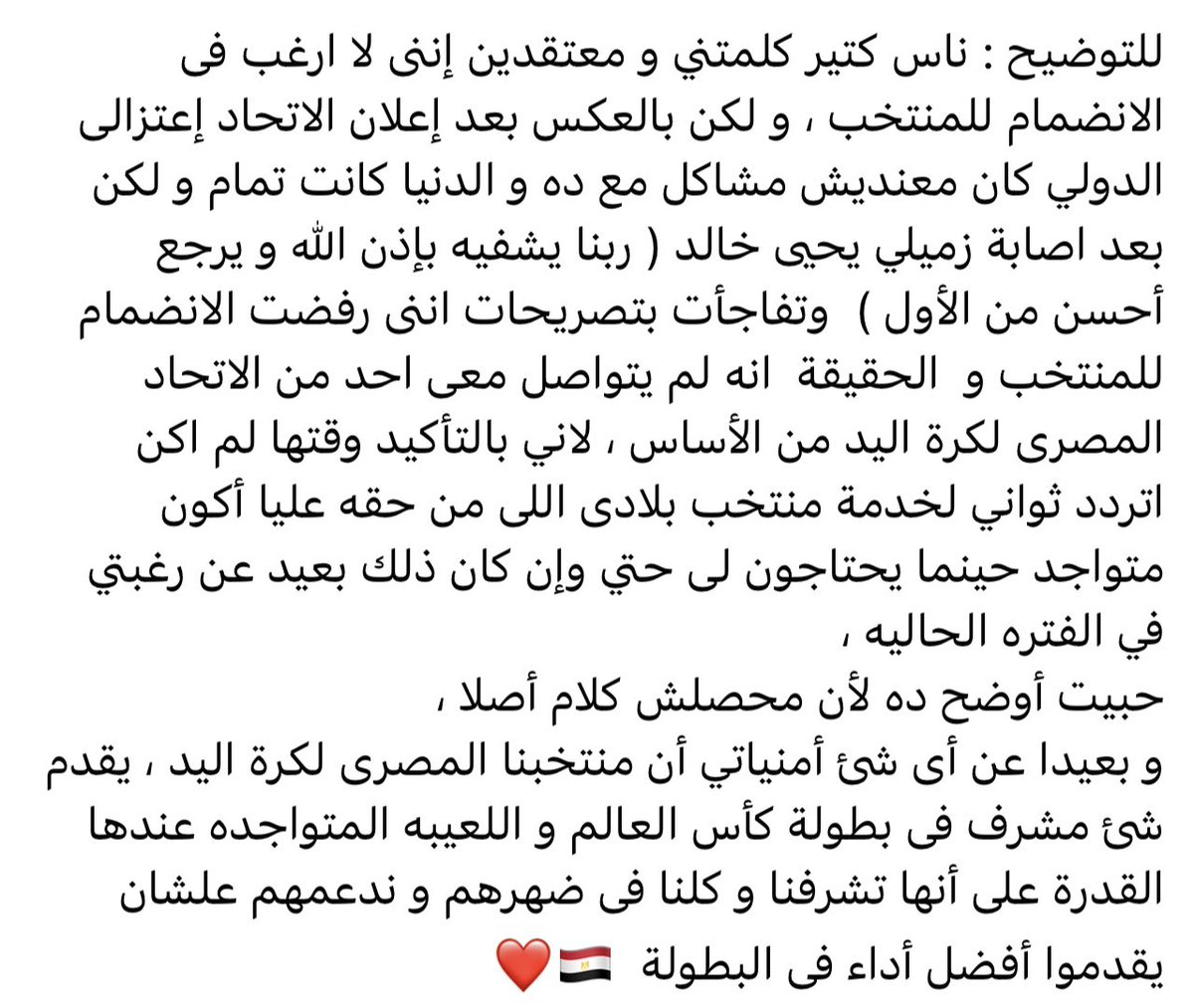 ahmed elahmar (@ahmedelahmar) on Twitter photo 