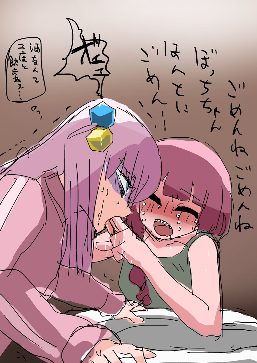 こういう20歳迎えてほしい 