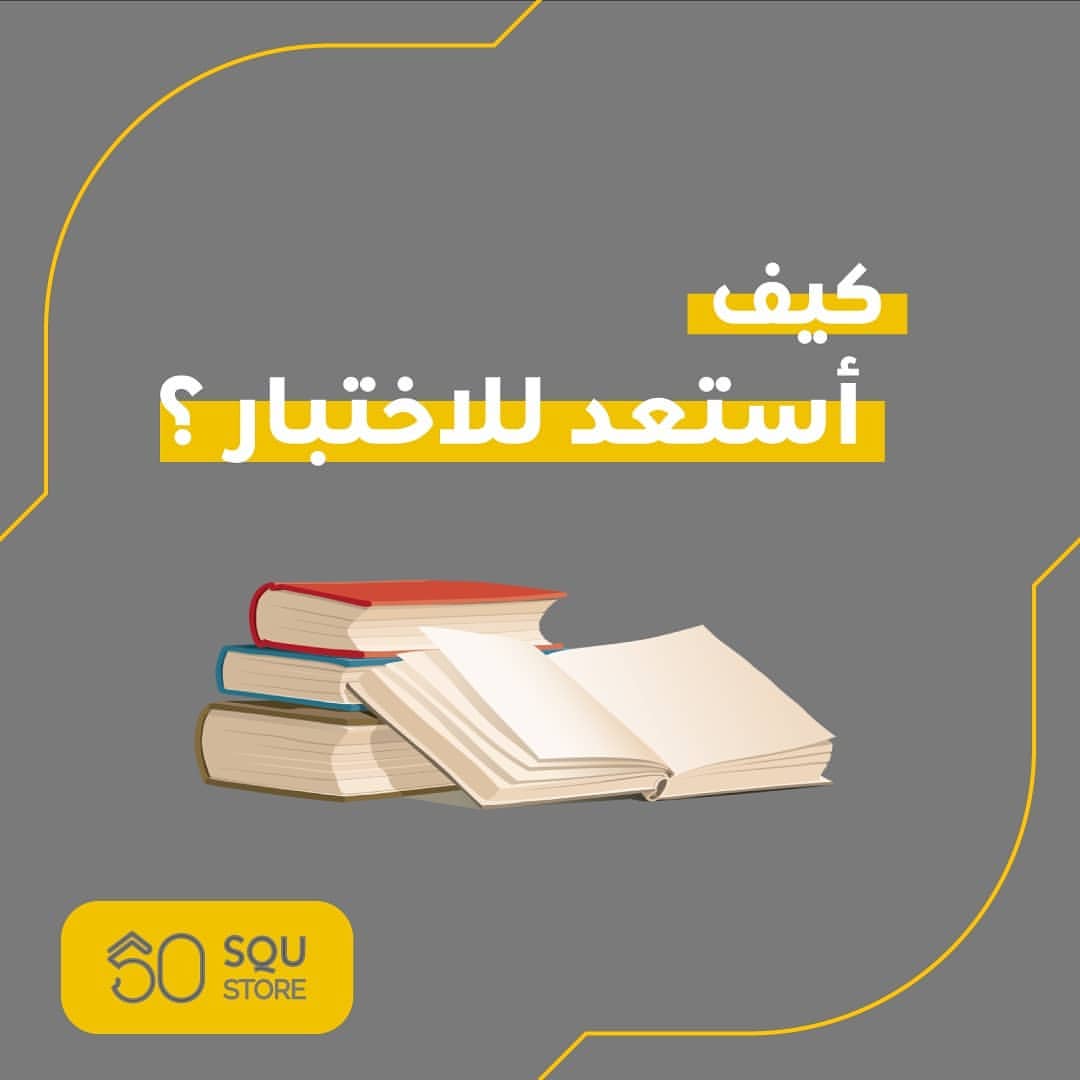 SQUstore tweet media