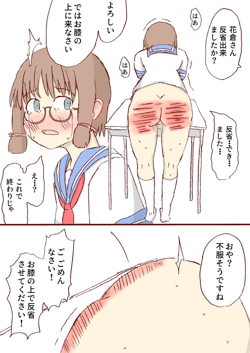 fufufufufuppp8's tweet photo. [R-18] flower whip (1/2)

※リプに続きがあります。

#スパンキング https://t.co/Dl8Cq0UzN7