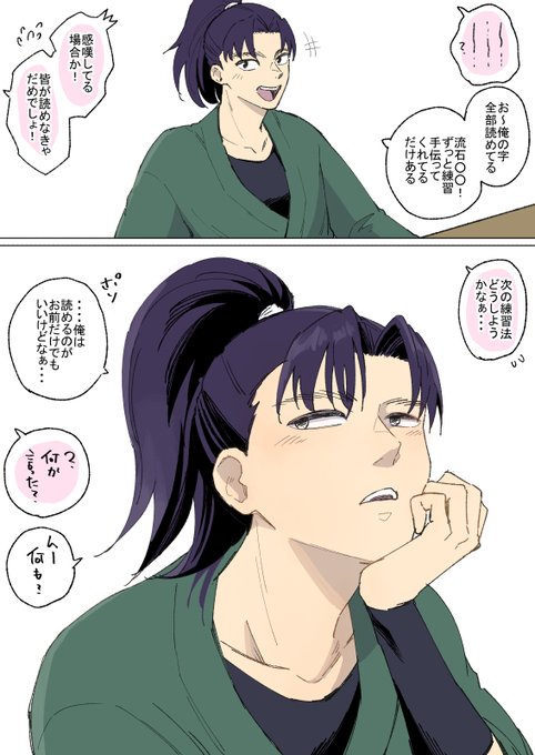 一緒に字の練習をする 成長dnzu お題ありがとうございました！ | tori