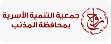 Ahmad_amansour's tweet photo. -٤٤-"✍️أواصل الزيارة الىٰ جمعيات القصيم الخيرية وصباح الغدالثلاثاء٣-٦-١٤٤٤هـ إلىٰ الجمعية الخيرية للزواج والرعاية الإسرية بالمذنب والإلتقاء برئيس مجلس الإدارة أ/أسامة الخميس والطاقم الإداري بحضورالوجيه/عبدالله الحصين للإطلاع علىٰ الخدمات التي تقدمهالتيسير الزواج والرعاية الإسرية" https://t.co/wh4FkValSh