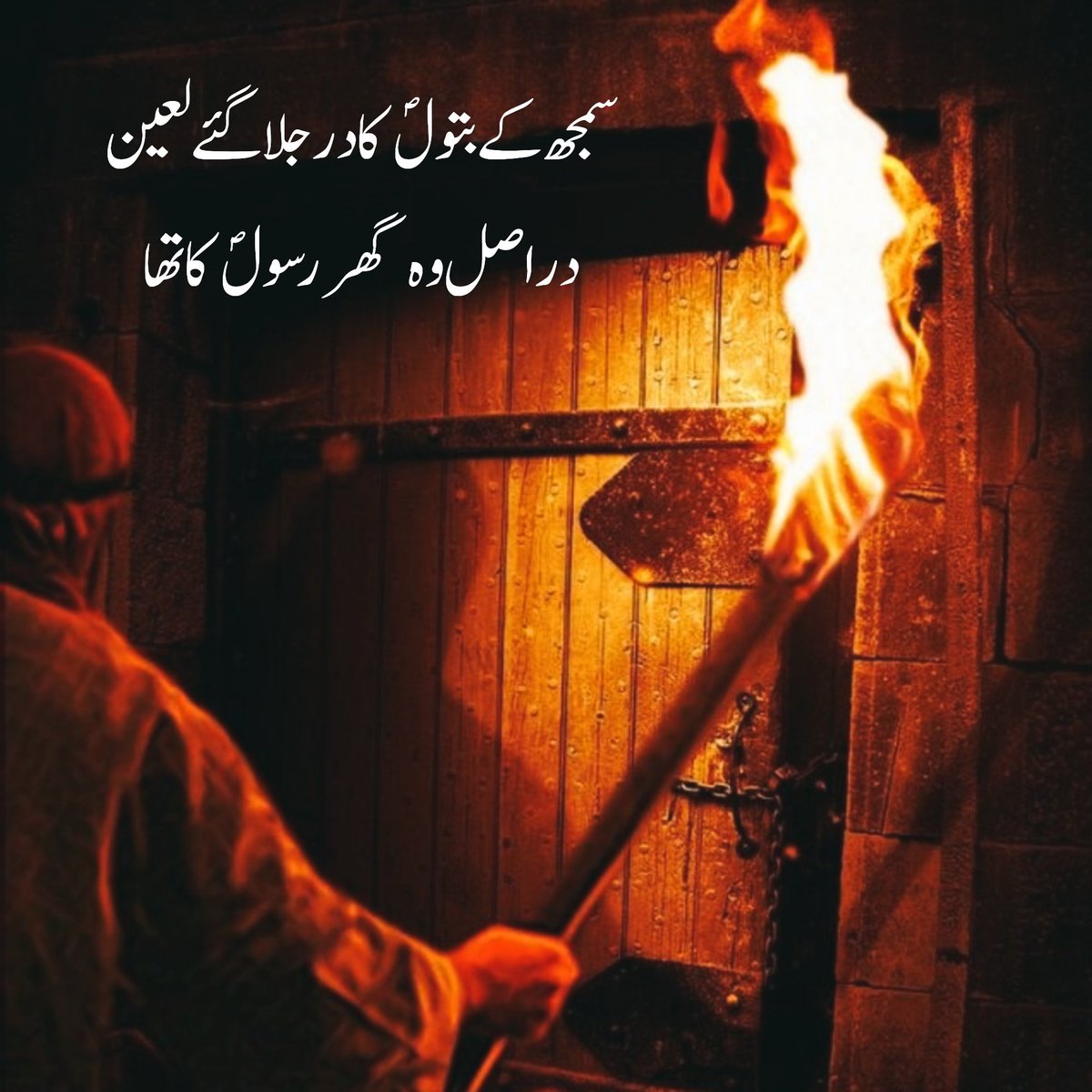 KarbalaWrites's tweet photo. Ya Syeda ص 💔

#شہادت_دختررسولؐ https://t.co/A4x171FzPG