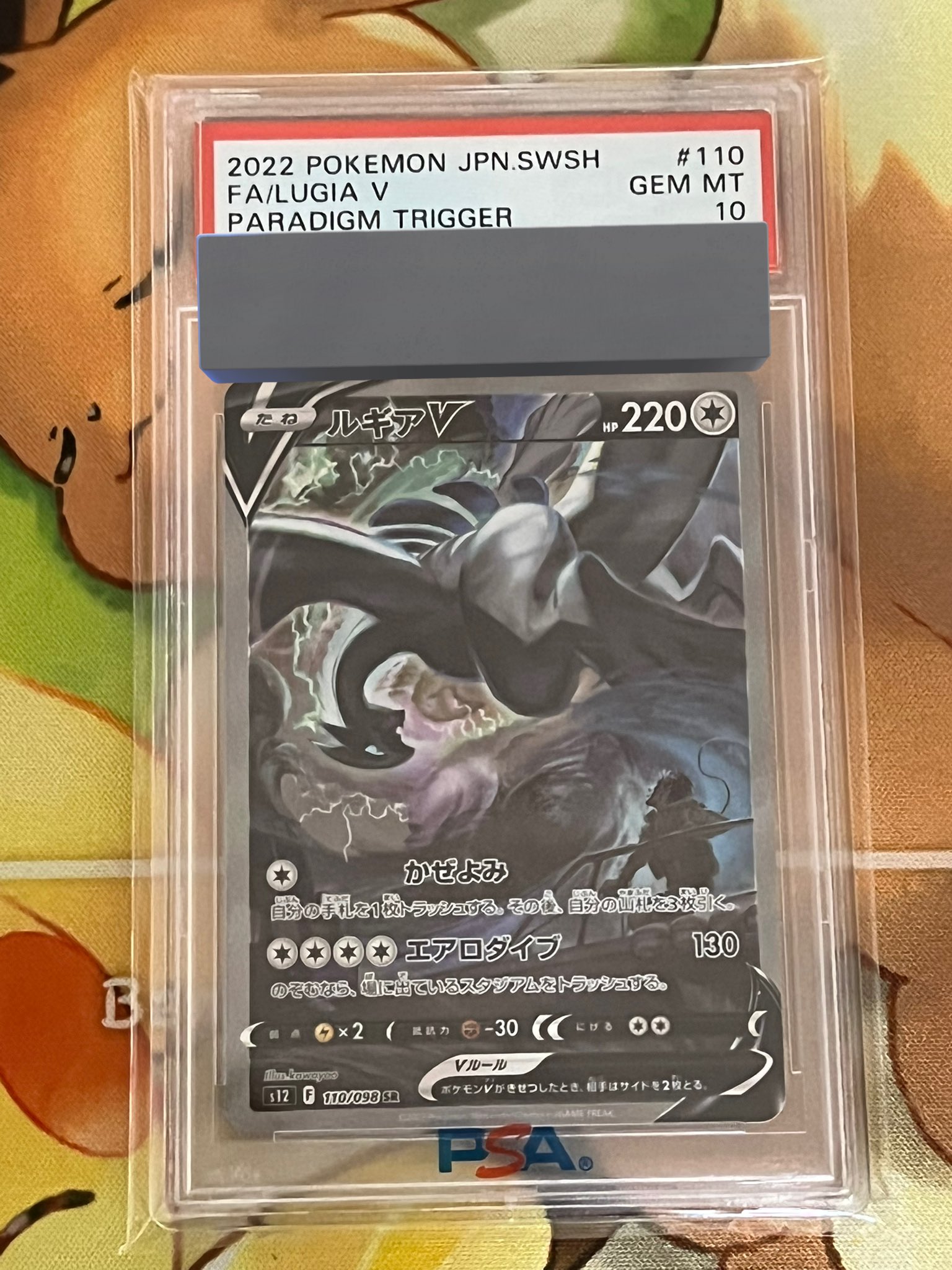 最大級 ヒスイの仲間たちsr メロンsarザシアンv Sar ミュウar ポケモンカード Www Gorgas Gob Pa