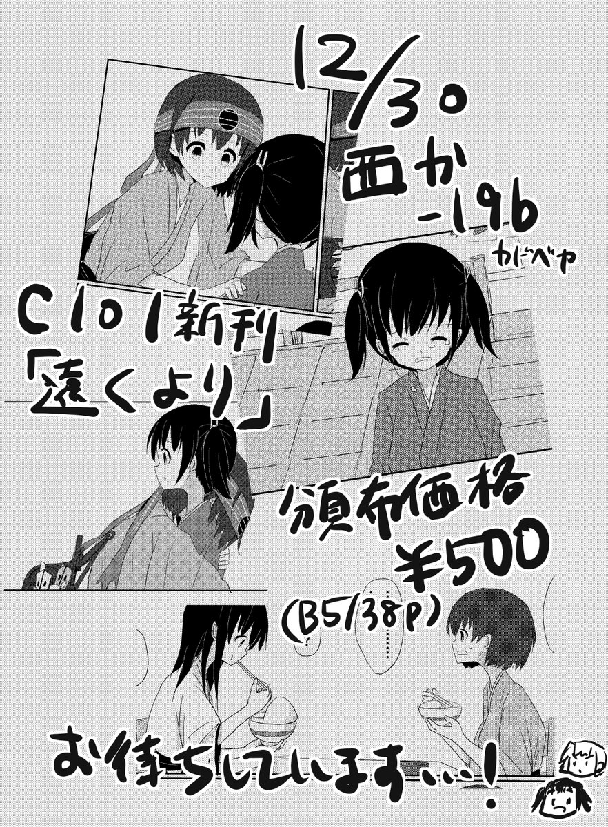 サンプル4 みなさんのお越しをお待ちしております! 