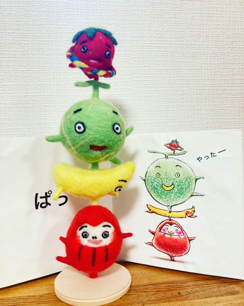 だるまさんと〜 ぱっ かがくいひろしさんの絵本、『だるまさんと』を