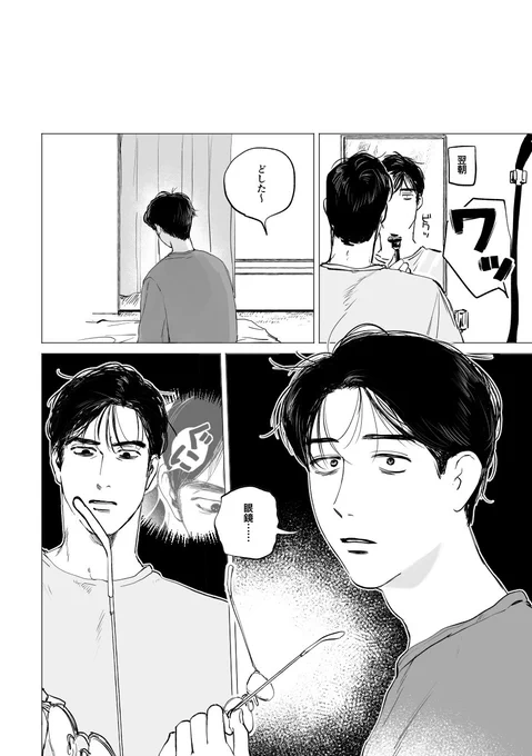 ↓描き下ろしのサンプルです↓ 