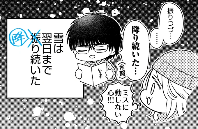 誤字をしれっと修正してアップしました!
昨日どれだけ慌ててたかよくわかる😂

【タクミンとルイ】聖夜の夢(10P) | ソラノ #pixiv #創作BL https://t.co/vi08ExtPMM 