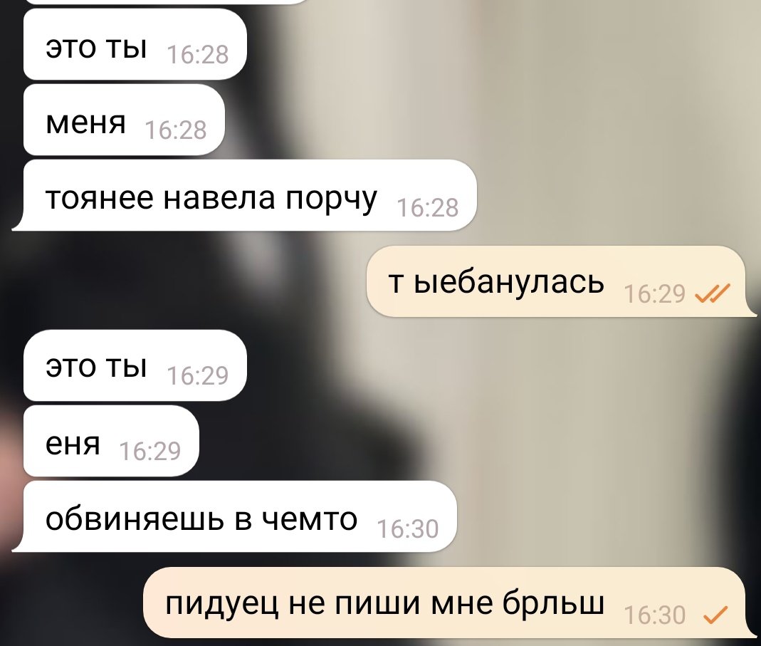 мы когда-нибудь писать научимся?