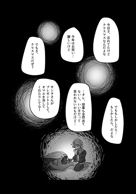 (2/4) 