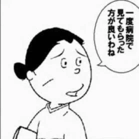 @tanatana5252 @nachan_rose キッツ 