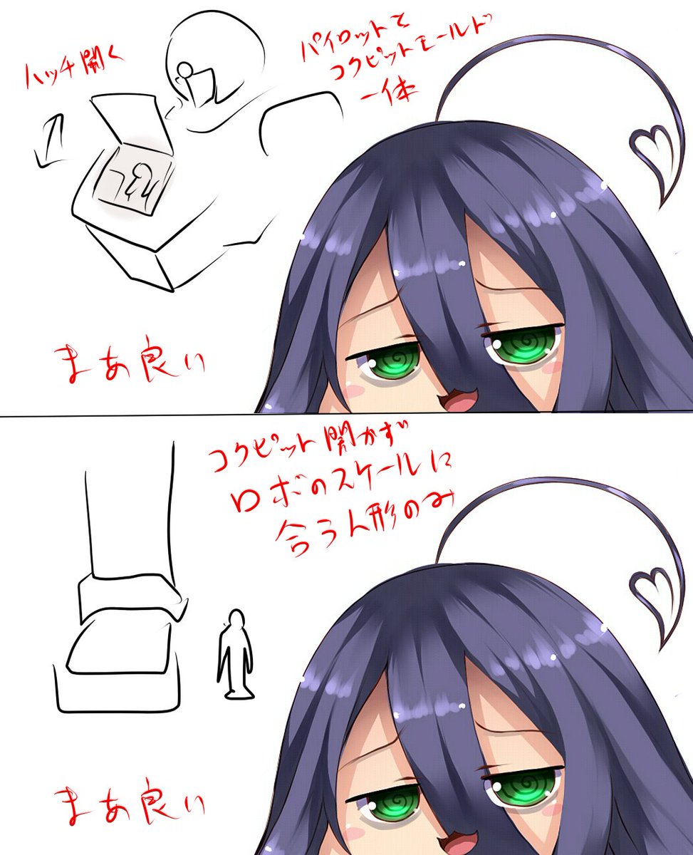 パイロットフィギュア付属系、コクピット開く系のロボ玩具についての個人的に評価が変わる基準 

ロボのサイズで可能不可能別れますがやっぱり人形(又はコクピットに座ってるモールド)はいて欲しいし
一つの人形で乗り降り完結できるのは一番楽しいと思う 