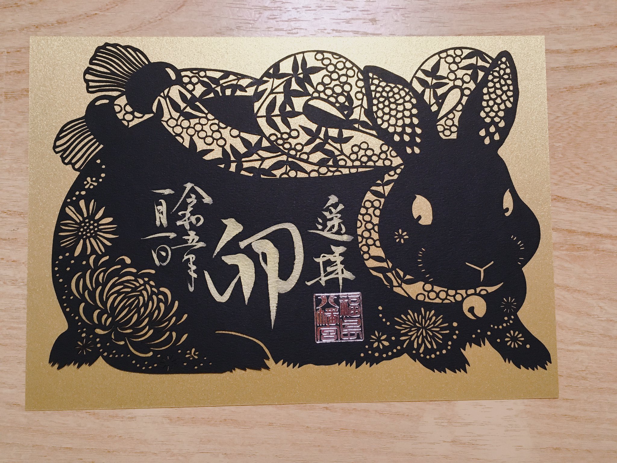 福禄壽禧、龍鳳は吉祥を呈する、吊り下げ式の絵枠 福禄壽禧、龍鳳は吉祥を呈する、吊り下げ式の絵枠