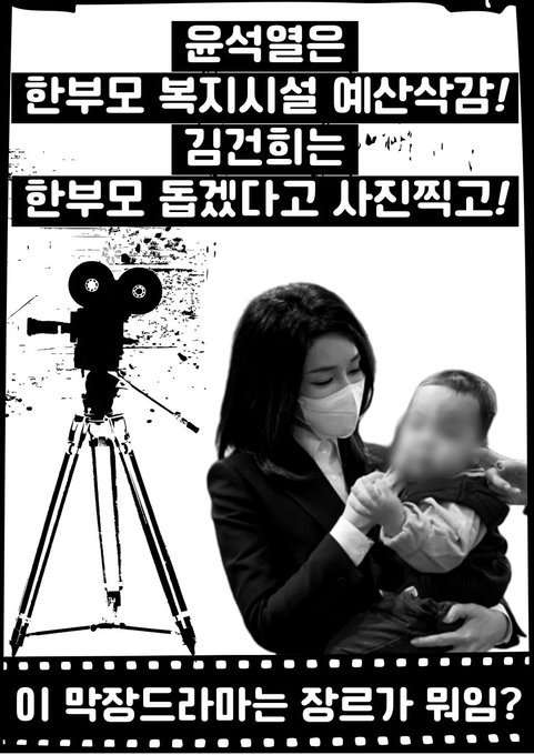 9h9T2zLRF5ySgcX's tweet photo. ㅉㅉㅉ 제정신이 아닌게지... https://t.co/S9xu61YWS2