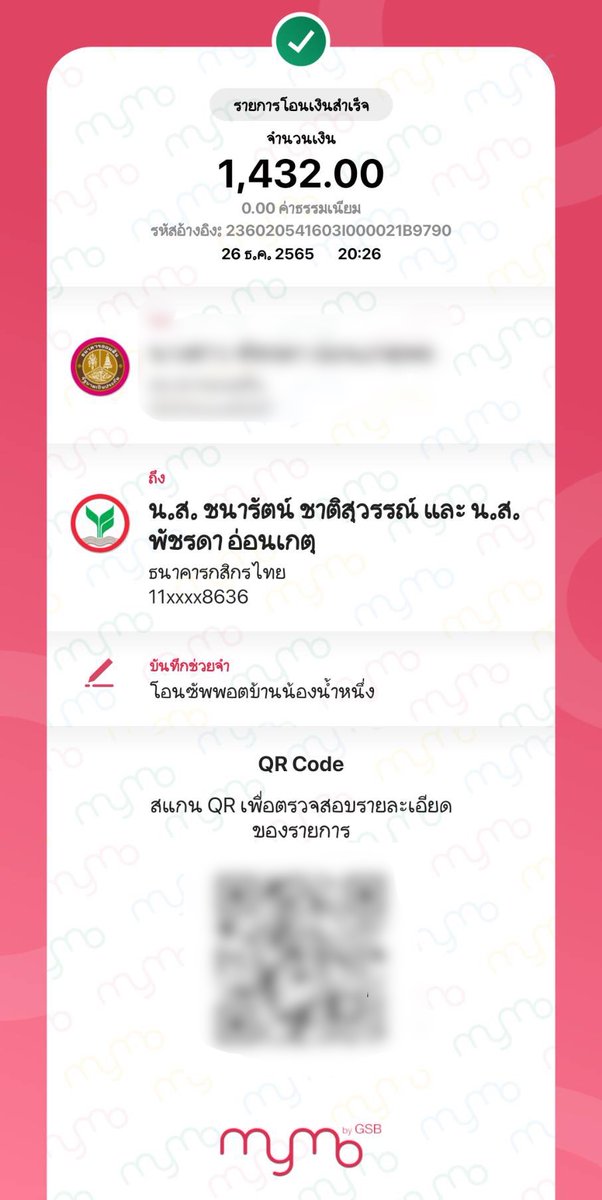 noeylandmilinzone (closed) tweet media