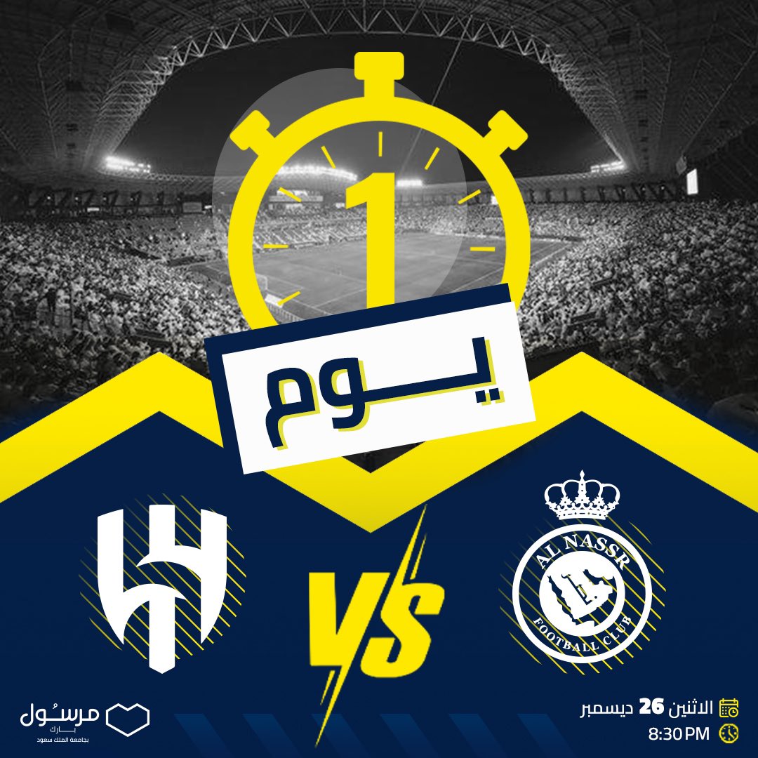 MDMK911's tweet photo. هديه جوال جديد لتوقع مباراة النصر والهلال من الرتويت واللايك شارك واربح #النصر_الهلال https://t.co/aTFq0FV7ok