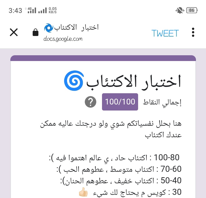 omnia_hany1's tweet photo. ده كده تمام اووي https://t.co/bhET6YgWtS