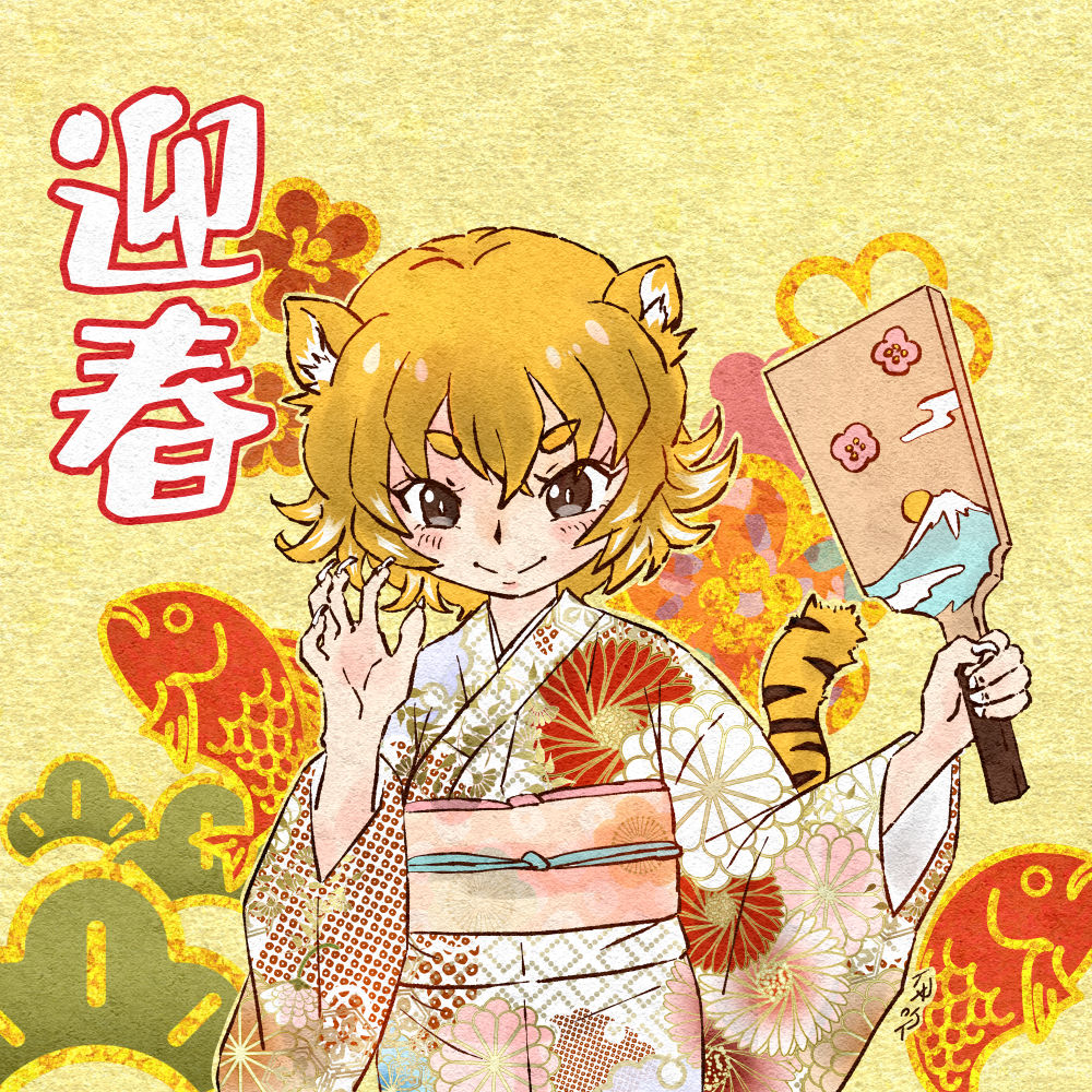 1girl animal ears japanese clothes tail kimono paddle solo  illustration images
