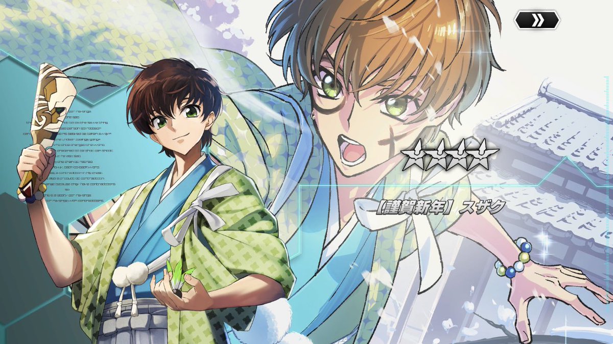 japanese clothes male focus brown hair green eyes 1boy kimono paddle  illustration images