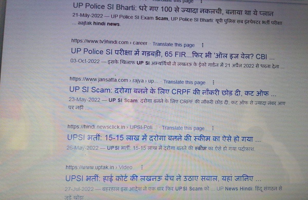 Abhi209827's tweet photo. साहब @myogiadityanath किस बात का घमण्ड है आपको.. पूर्ण बहुमत की सरकार का? 
ये मत भूलियेगा कि ये सरकार भी आपने युवाओं की आंखों में सपने दिखाकर बनायी है.. 
#UPSI_SCAM9534 #UPLEKHPAL_SCAM पर कुछ प्रतिक्रिया दीजिये, इस तरह सपनो को मत बिखेरिये.. 
मजबूती से लड़ने के लिए फाॅलो करें🙏 https://t.co/EbHObOnS6Y