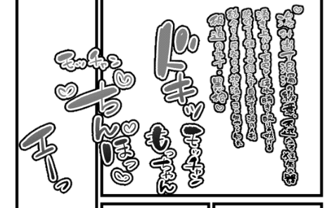 書き文字の練習してる 