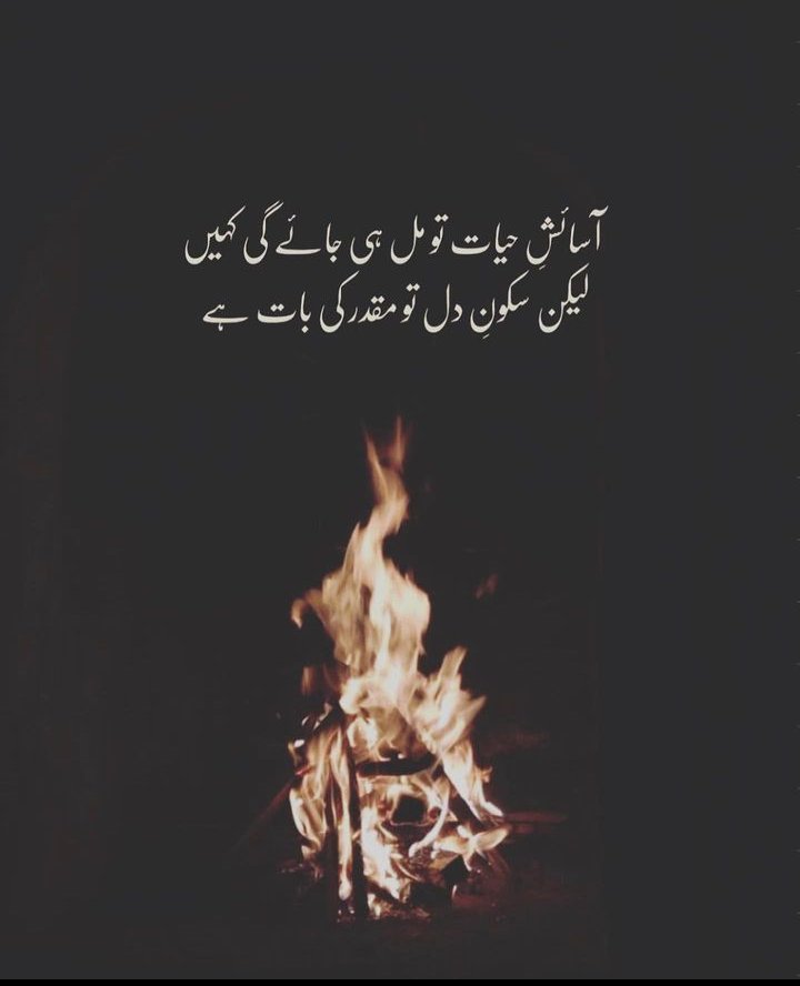 Mehar__Haroon's tweet photo. 🔥🔥 https://t.co/TvgraLbgSP