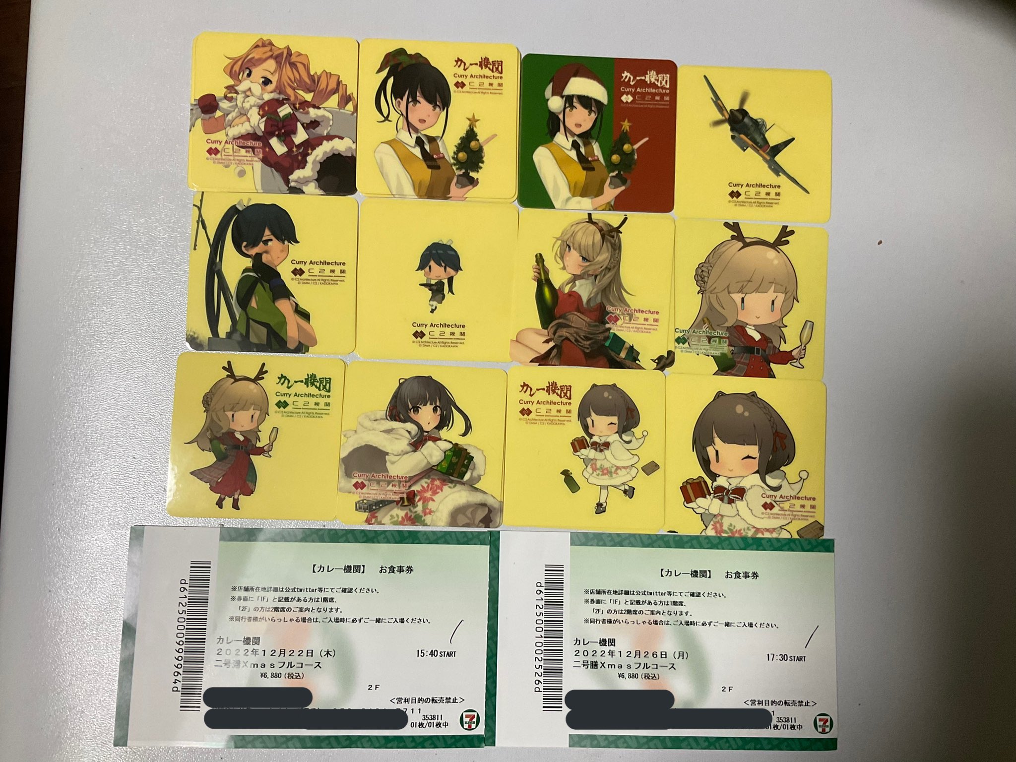 艦これ シール カレー機関 緑台紙 ロゴ