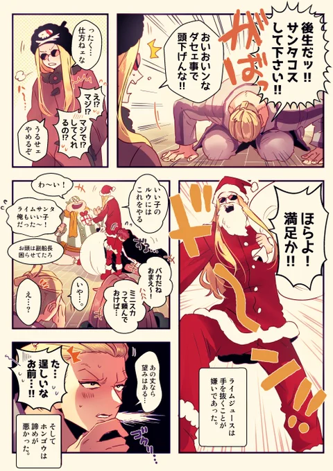 【⚠️ホンライ】
そしてヤソはちょっと引いた…😂

もこもこともこもこじゃないのがいるけど、らいは寒がり、ルもちょっと寒がりでもかわいいなって思っただけです😂 