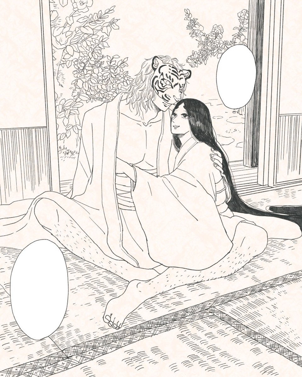 もう虎年も終わるのね。寂しい。
#干支と女 https://t.co/EPev7dAMyt