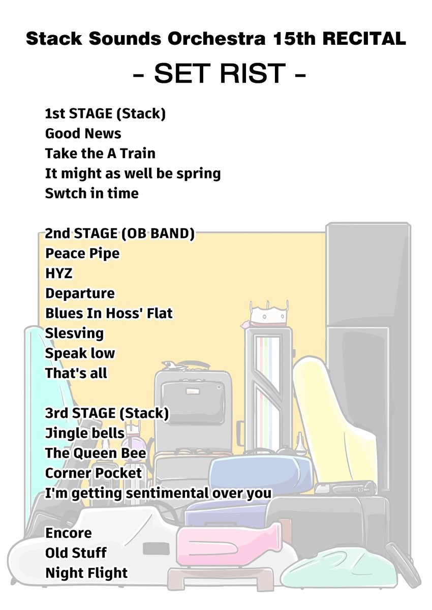 's tweet image. 15th リサイタル セットリストになります。

皆様お越しいただき、誠にありがとうございました。
これからもスタックを末永くよろしくお願いいたします。

#SSO2022_15thRECITAL