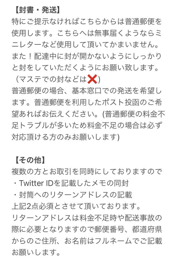 みみ@固ツイ必読 tweet media