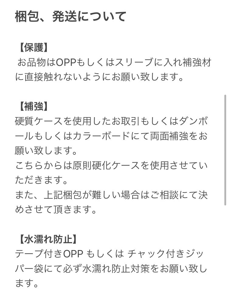 みみ@固ツイ必読 tweet media