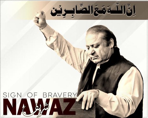 Khetran313's tweet photo. مسلم ن لیگ  والے   150   فالورز   بڑھائیں    جسکے  فالورز  7,500   سے  کم  ہیں۔  وہ  ریٹویٹ  کر کے  اپنا  ٹویٹر  ہینڈل  مینشن  کریں.  شکریہ......! https://t.co/EBWPeMB7KI