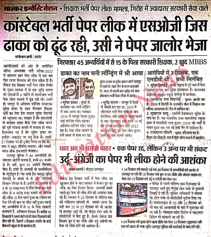 BirbalMeena66's tweet photo. #सेकंड_ग्रेड_भर्ती_रद्द_होराजस्थान लोक परिवहन की सवारिया #सेकंड_ग्रेड_भर्ती_रद्द_हो 
@JATbera1 @ashokgehlot51 https://t.co/cqOoJfn1ua