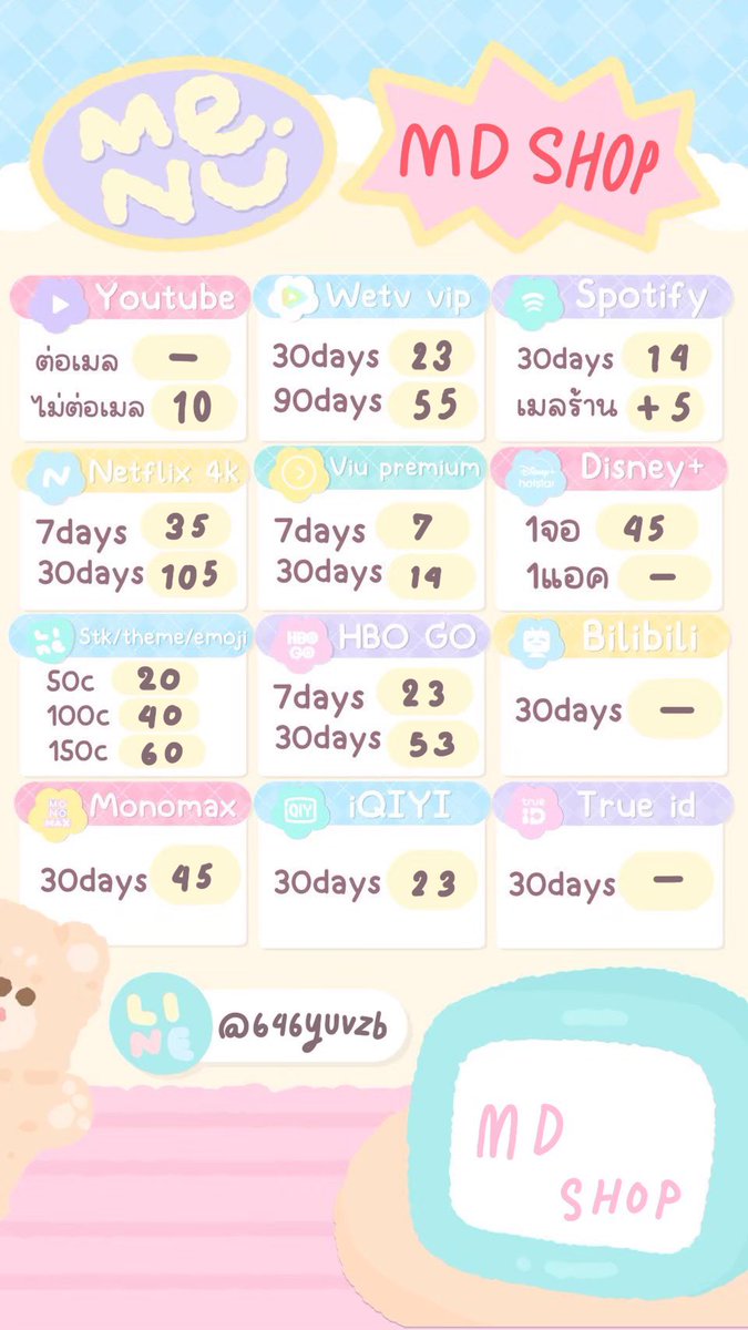 มาเด้อ open 🟢 tweet media