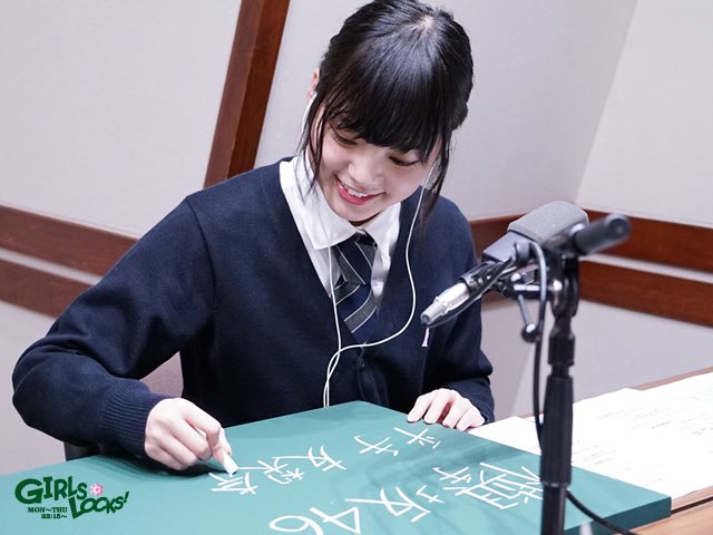 Volimyurina's tweet photo. 友梨奈ちゃんの!!黒板!!!
まだ保存してあったの泣ける😭😭😭
初めてのSOL😭
#平手友梨奈
#SOL
#girlslocks https://t.co/w6jNgKQFRg