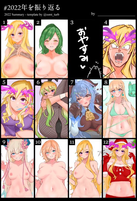 今年描いたのまとめました✍️😳💦
主にルシさまでした‼🤟😌
来年もたくさんお絵かきするぞ〜〜‼️✍️😊😊😊 