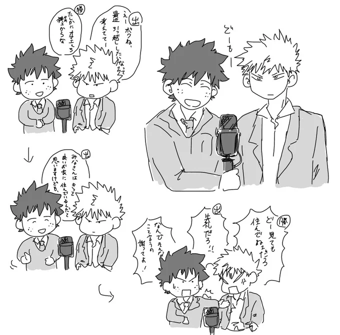 ※オー○リーのネタ
出勝の漫才ってオー○リーっぽくなりそうっていう妄想 