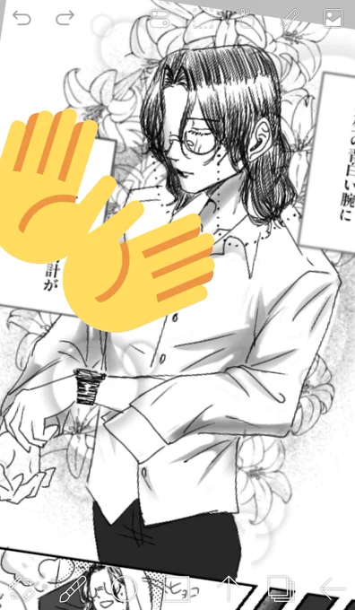 ひぜなん漫画できました!恥ずかしいのでひぜなん専用垢の方に載せました…良ければ見ていってください😳 