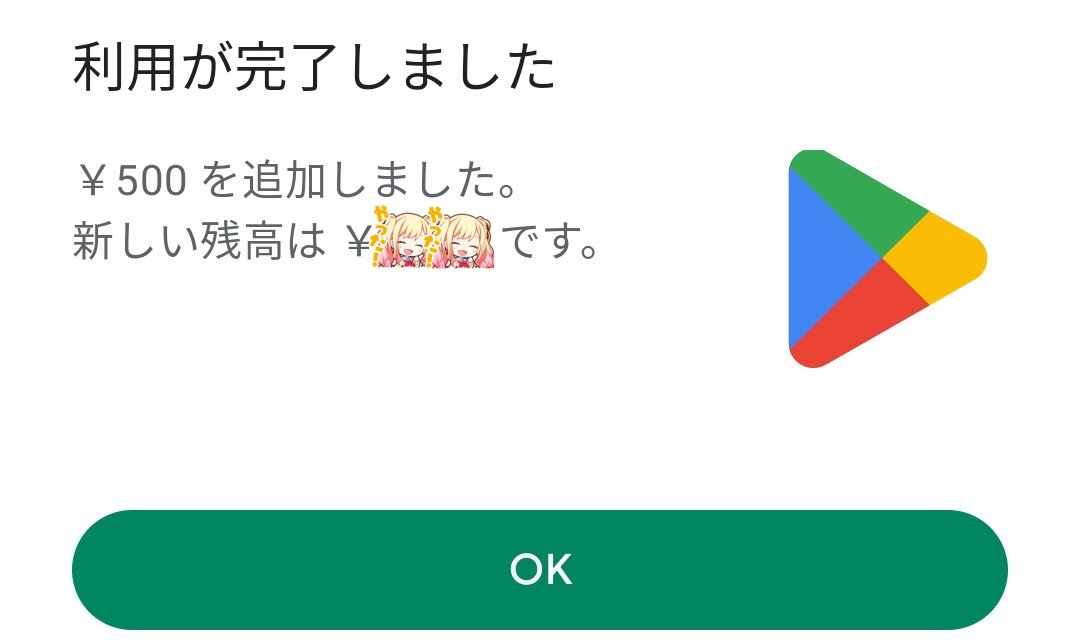 kabikira0118's tweet photo. @menuet802
参加賞頂きました！
最初から���後までご丁寧な対応、誠にありがとうございました！！
またご縁がありましたらよろしくお願い致します(* 'ᵕ' ) https://t.co/MlvyEL0b2X