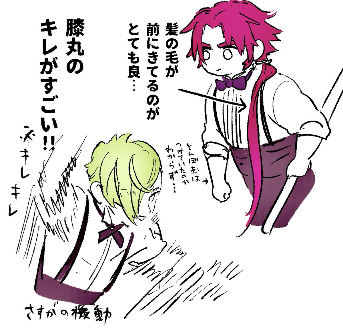 壽の絵です https://t.co/dtkynjV2wG