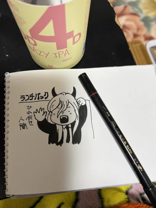 ビール飲みながら落書きローソンでチェンソーマンのランチパック見かけたけどキャラがチェンソーマンのコスプレしてなかったので自作 