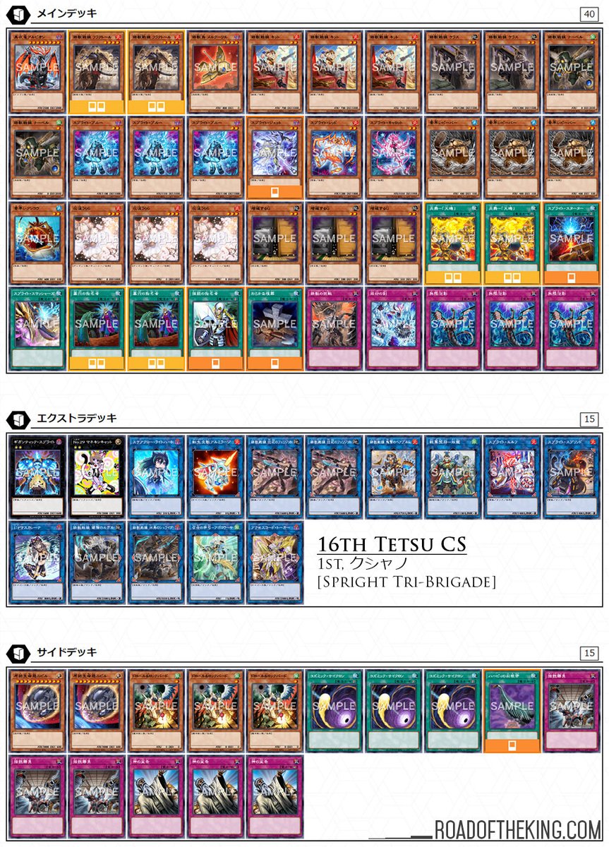 yugioh agent structure deck Amazon.com: Yu-Gi-Oh Cards 5D's - Structure Deck